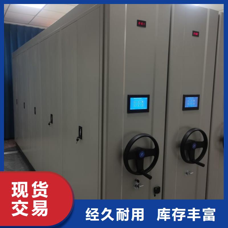 价诚信经营【凯美】挂电表密集柜多种规格可选