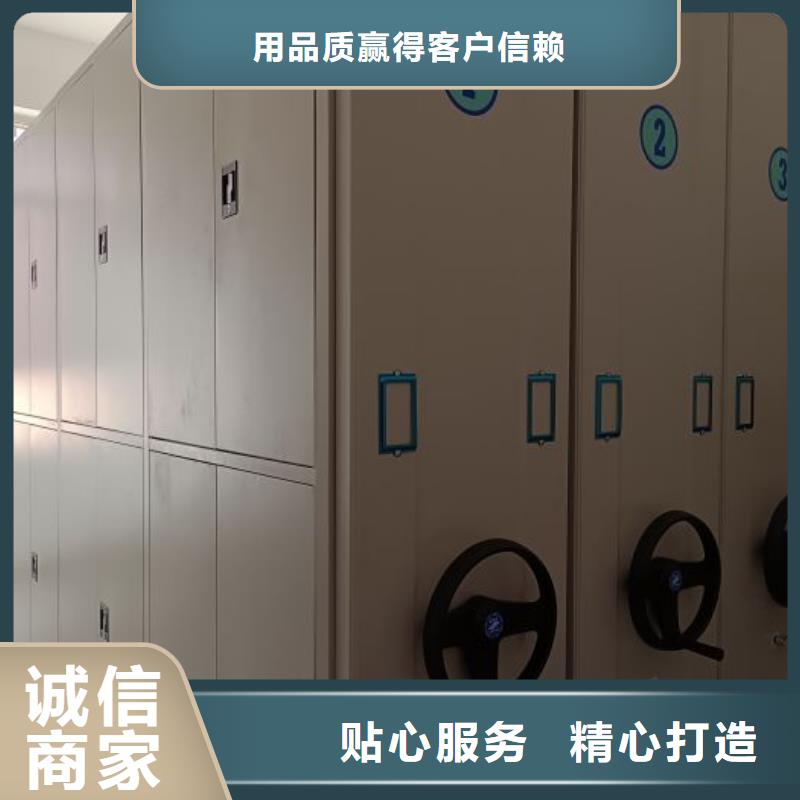 升级智能密集架【凯美】档案密集架实力厂商