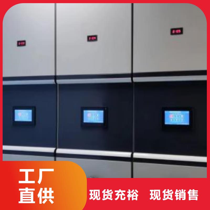 追求至善【凯美】密集式档案柜源厂直接供货