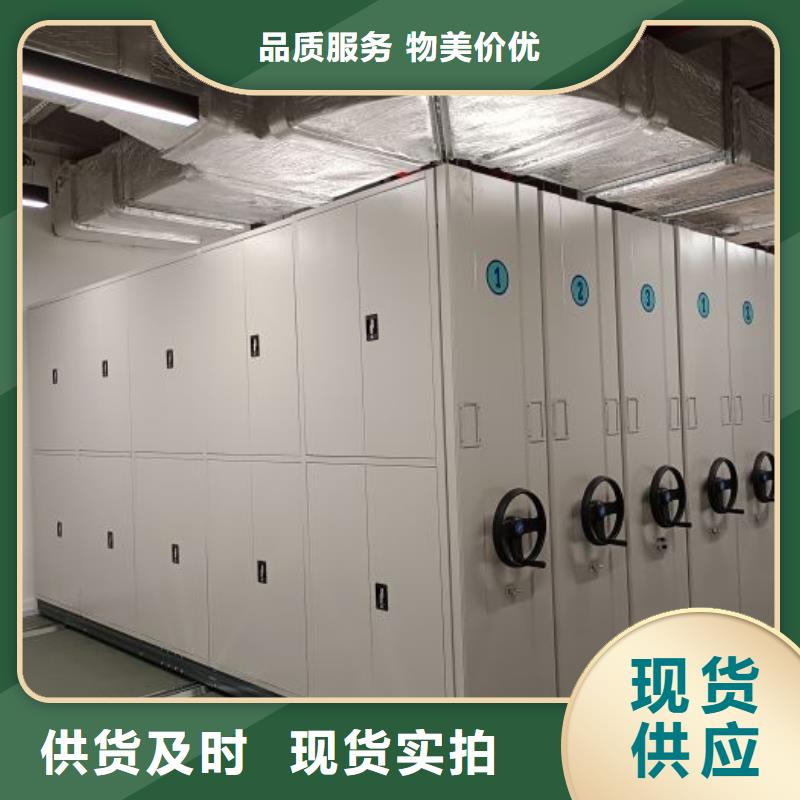 用心做事【凯美】档案管理密集柜厂家
