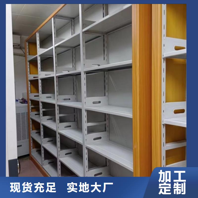 产品发展趋势和新兴类别【凯美】切片密集柜货到付款