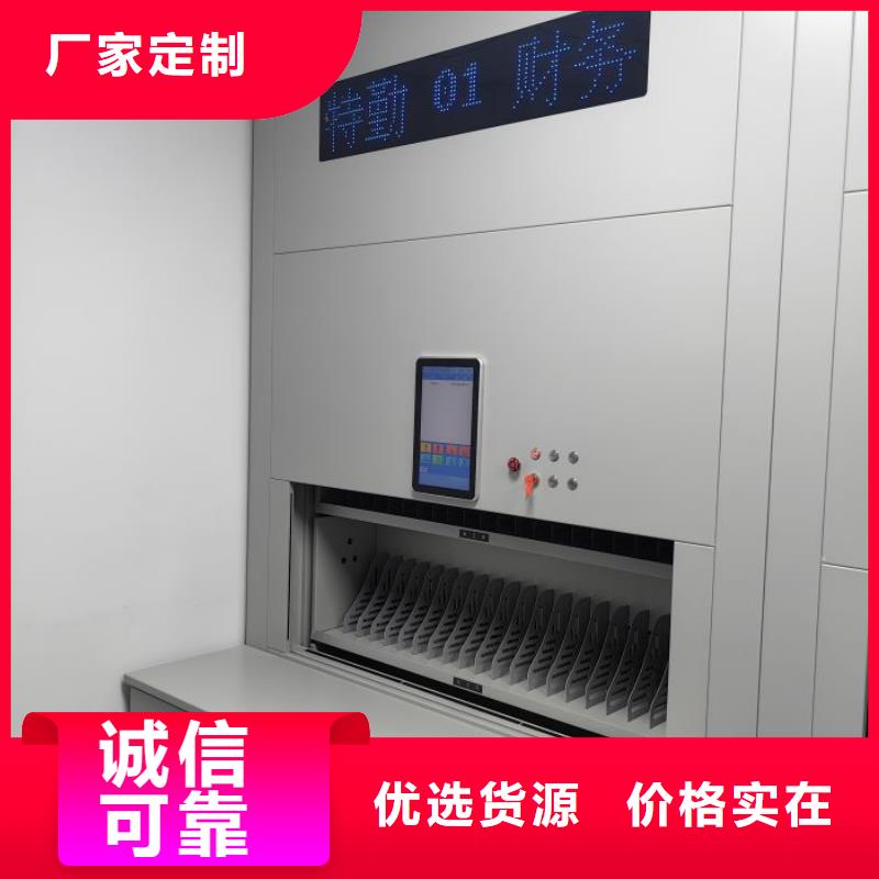 网上报价【凯美】移动密集档案架同城公司