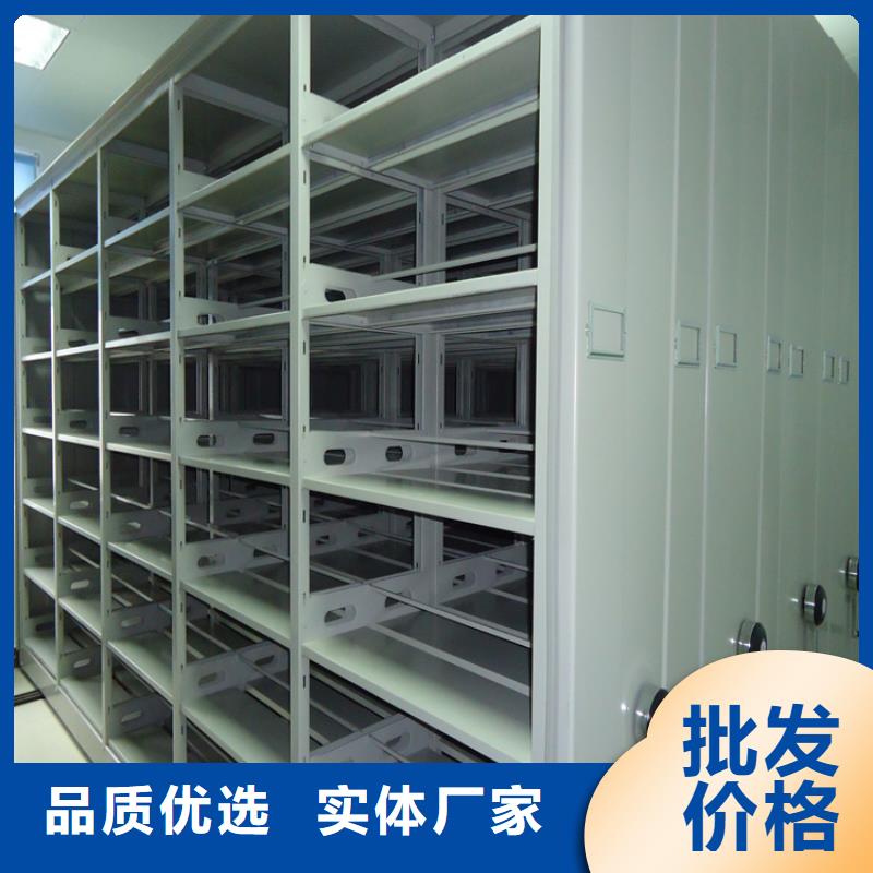 移动密集架晾片柜卓越品质保障当地服务商