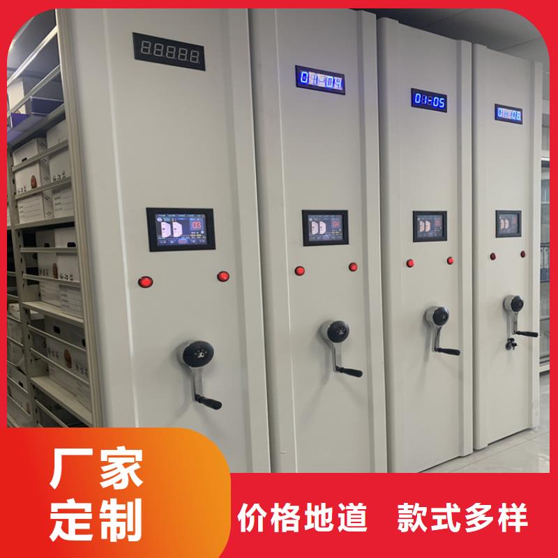 移动密集架监控操作台厂家直销值得选择同城品牌