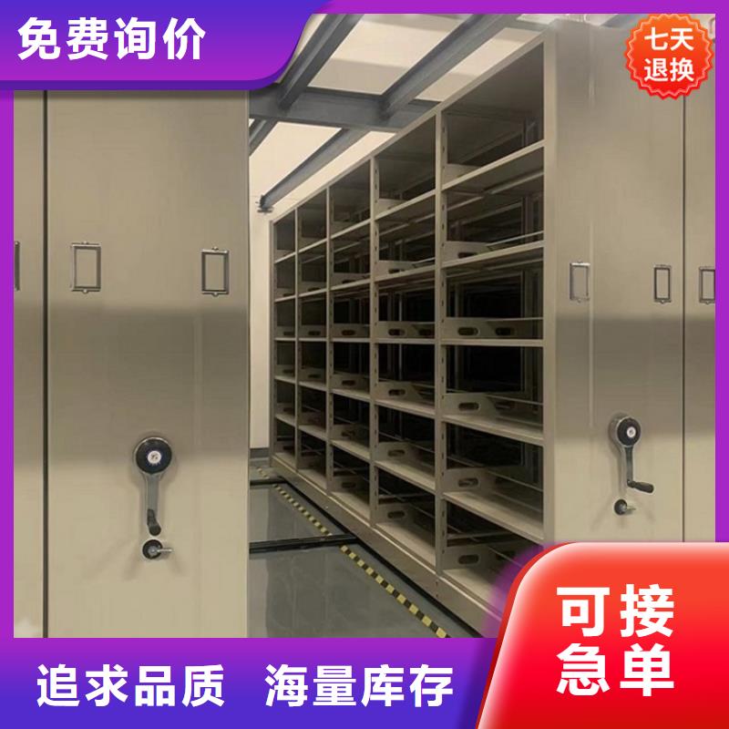 智能型密集架,密码锁档案柜工艺成熟原料层层筛选