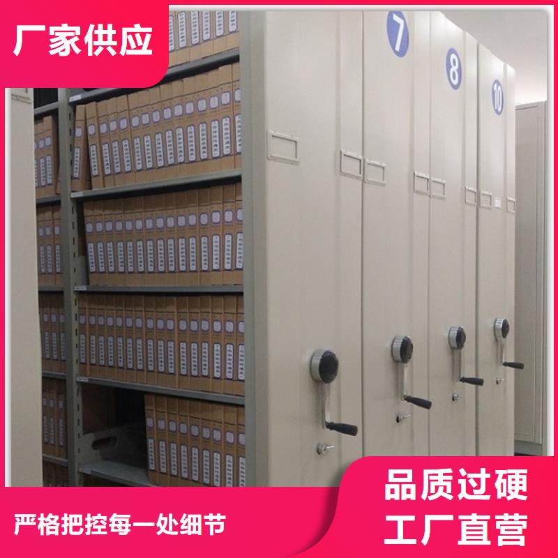 电动密集架档案柜密码锁档案柜质检合格发货质量为本