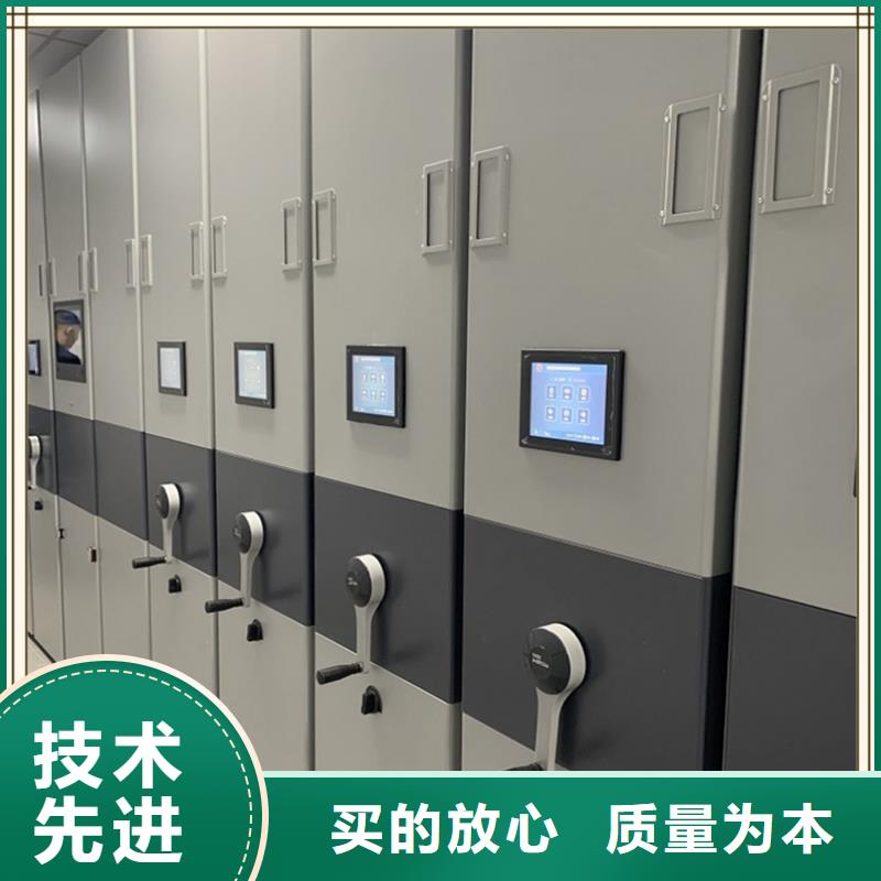 档案密集柜轻型货架直销厂家客户满意度高