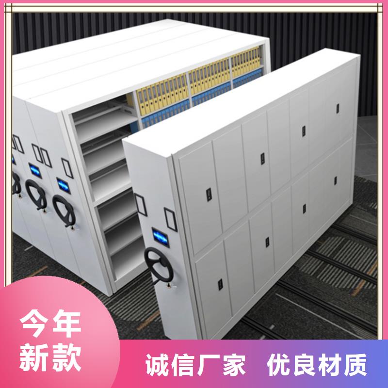 【档案密集柜】密集架价格库存丰富货源充足