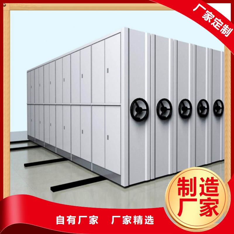 病案密集架密集架批发价格经久耐用