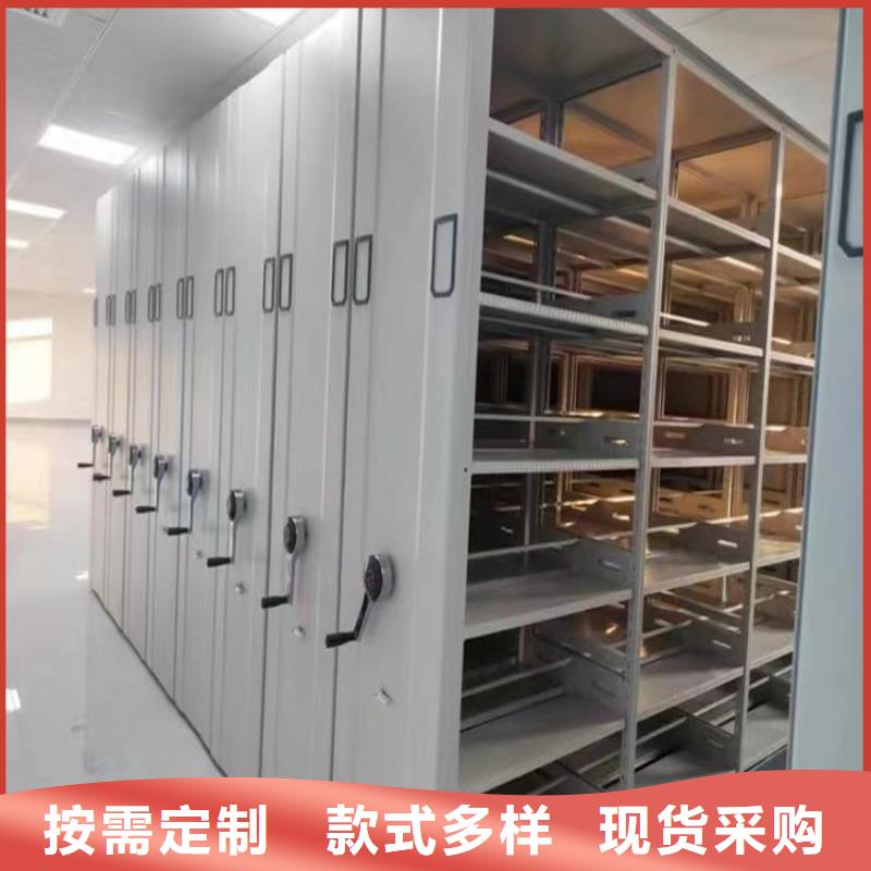 留样密集架密集柜钢木书架工厂价格好产品有口碑