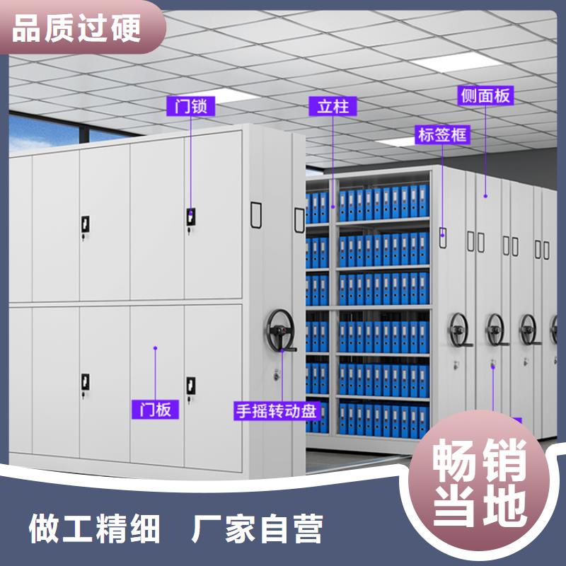 手动密集架密集架规格齐全实力厂家本地制造商