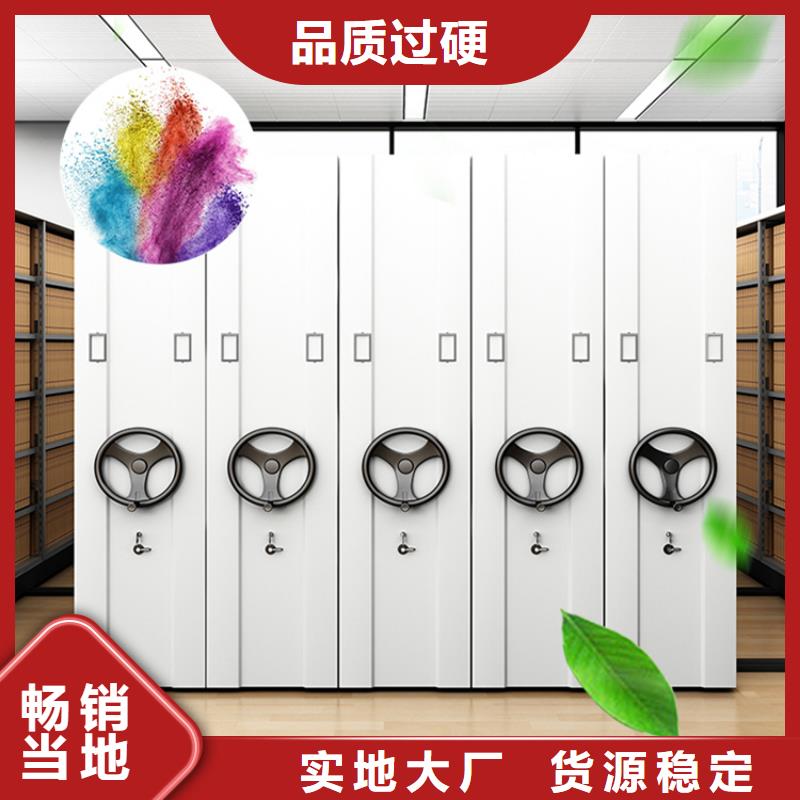 手动密集架晾片柜用心做产品严谨工艺