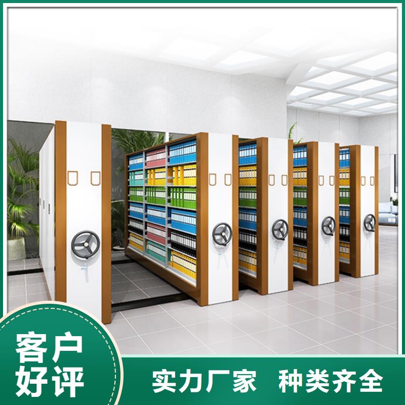 手动密集架智能货架加工定制厂家现货批发