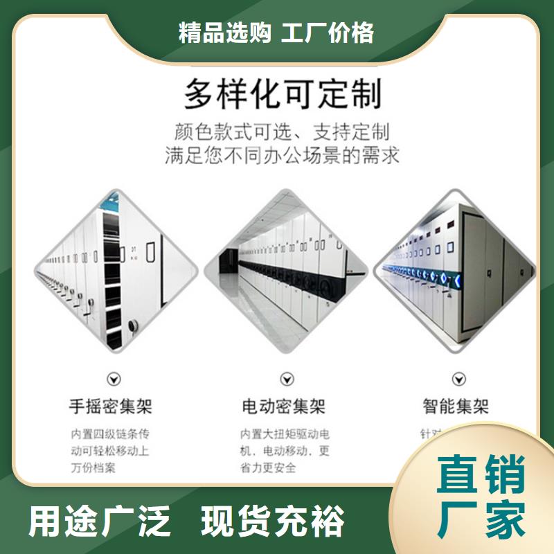 【挂捞密集架_图书馆书架让客户买的放心】发货迅速