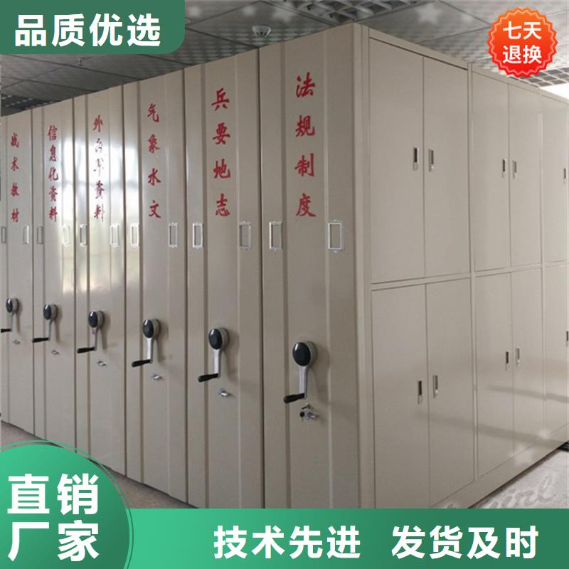 【挂捞密集架】,移动病案架库存齐全厂家直供本地厂家值得信赖