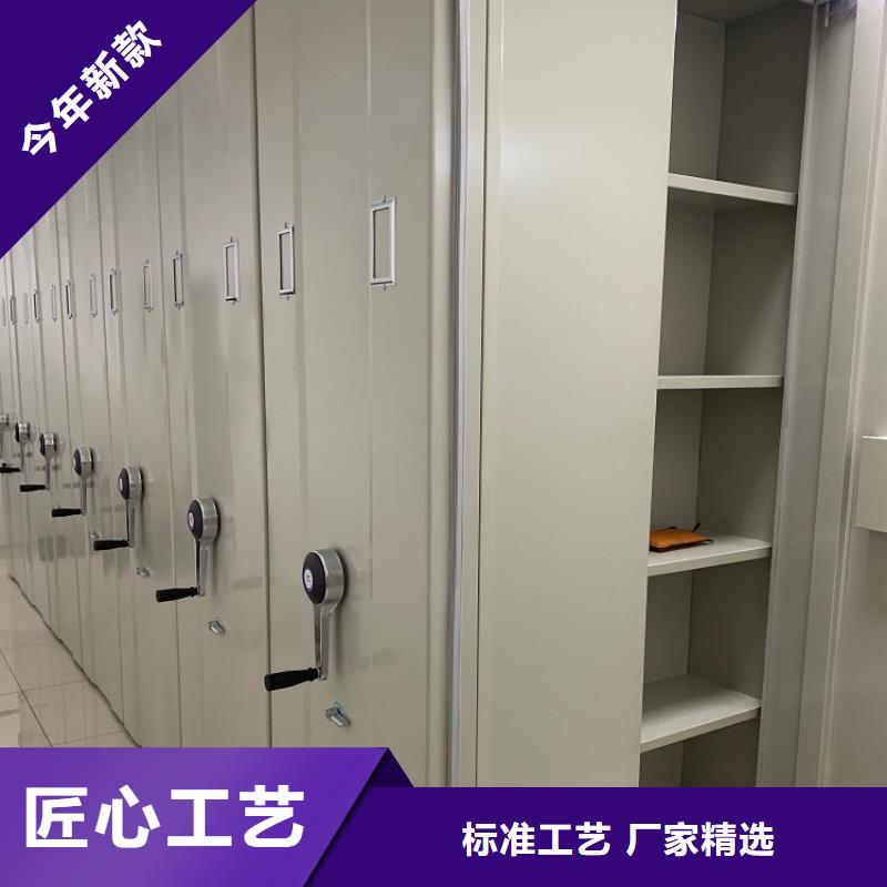 密集图纸柜电动密集架讲信誉保质量送货上门
