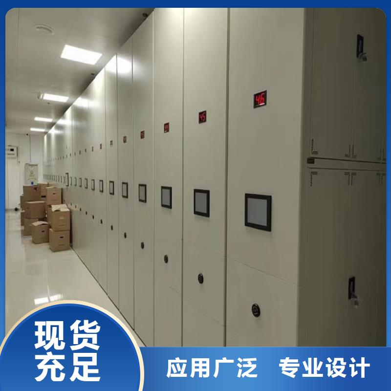 【密集图纸柜】密集架送货上门当地厂家