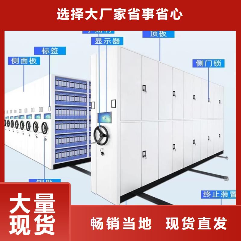 病理科密集架病案密集架现货直发同城公司