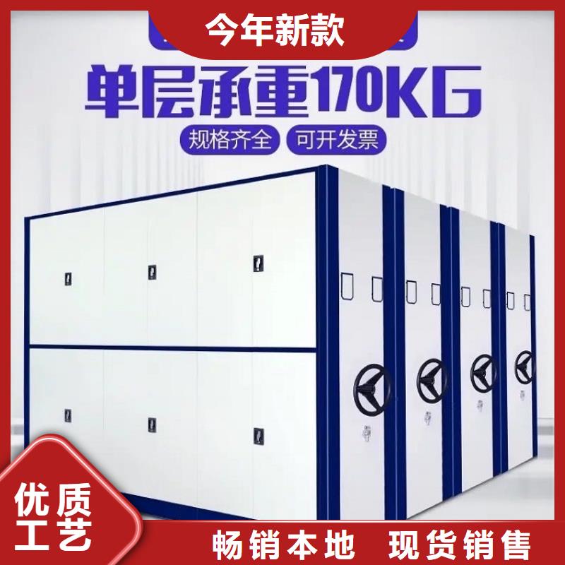 智能档案柜【留样密集架】专业的生产厂家同城供应商