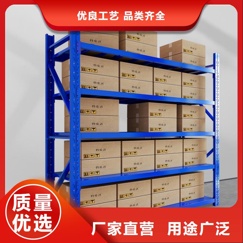 仓储货架,档案密集柜产地厂家直销对质量负责