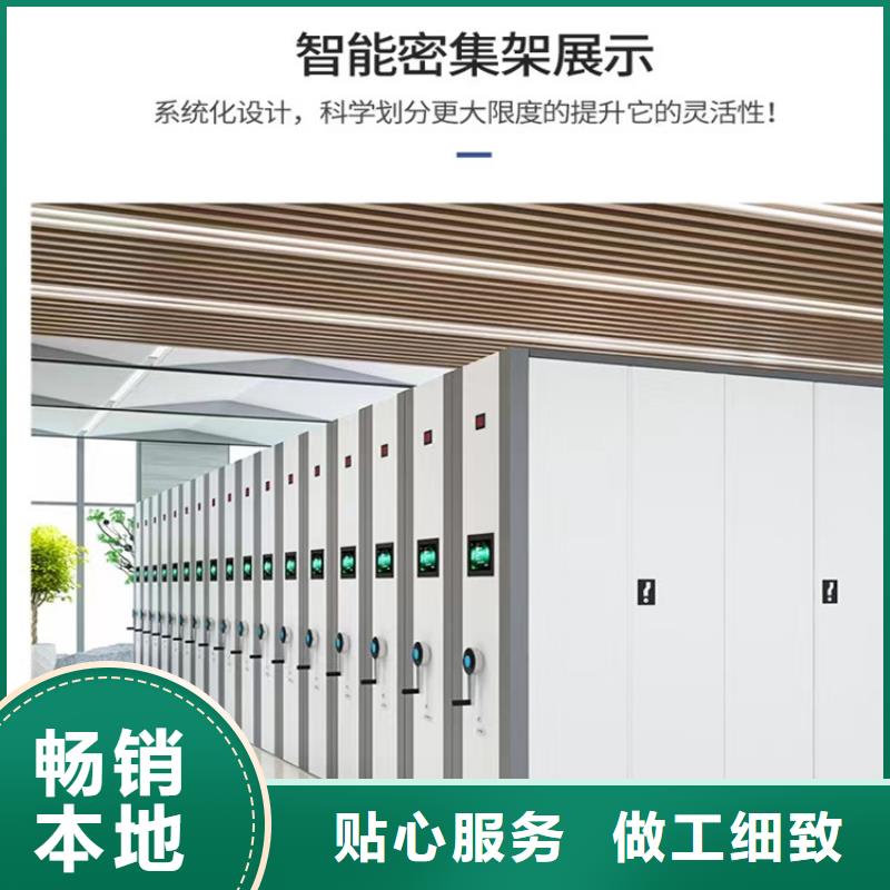 手动密集柜【智能货架】长期供应同城公司