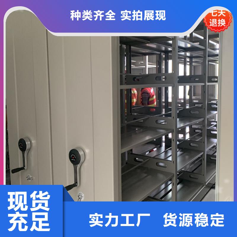 【全自动密集架】智能货架专业生产设备出货及时