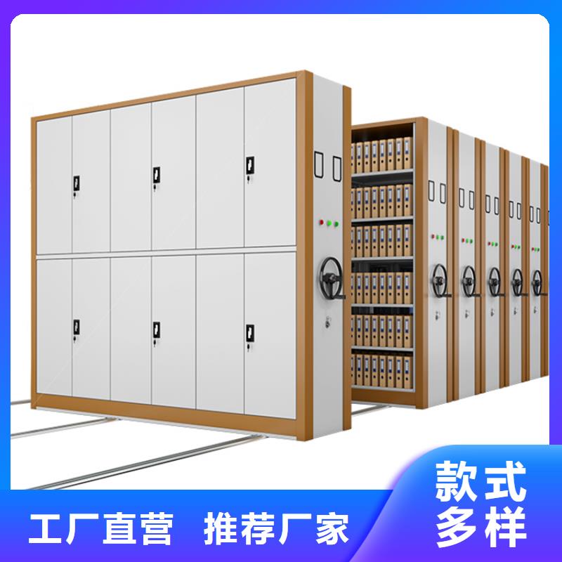 全自动密集架,【档案密集架】厂家直销库存充足