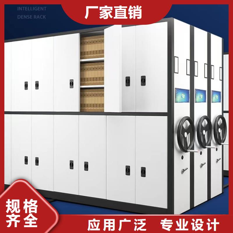 不锈钢密集架密集柜品质优选厂家直营