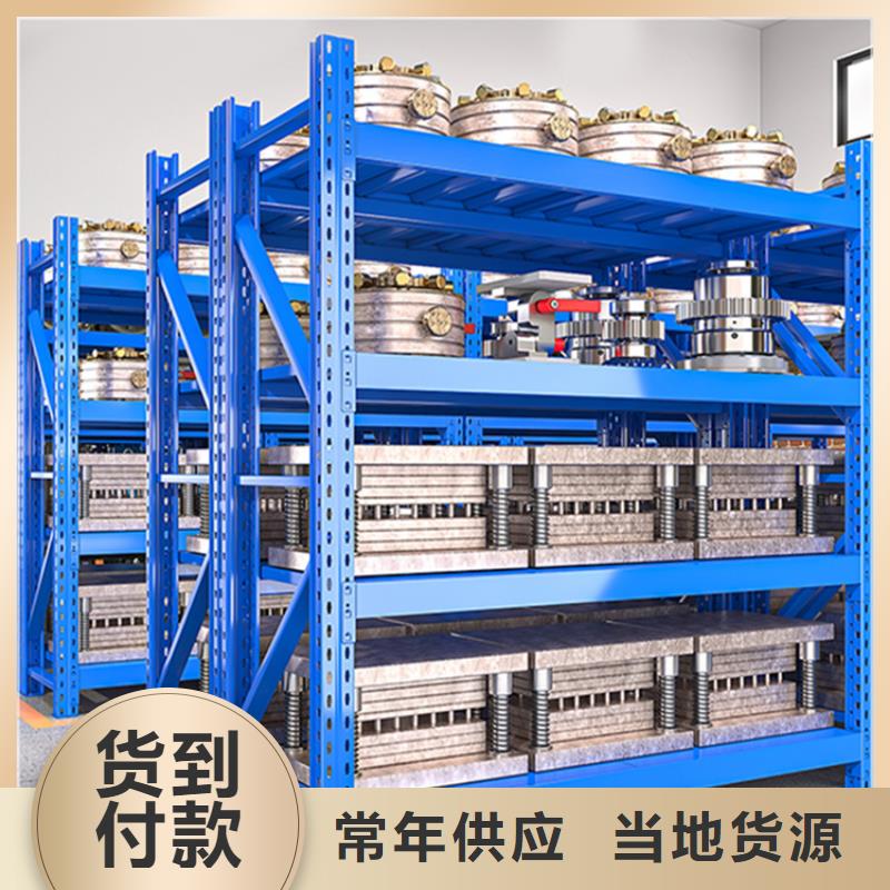 智能货架_仓储货架畅销本地品质保证