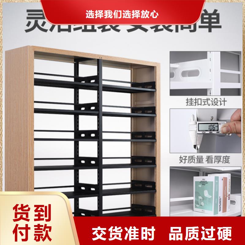 钢制书架货架生产厂家自营品质有保障好货直供
