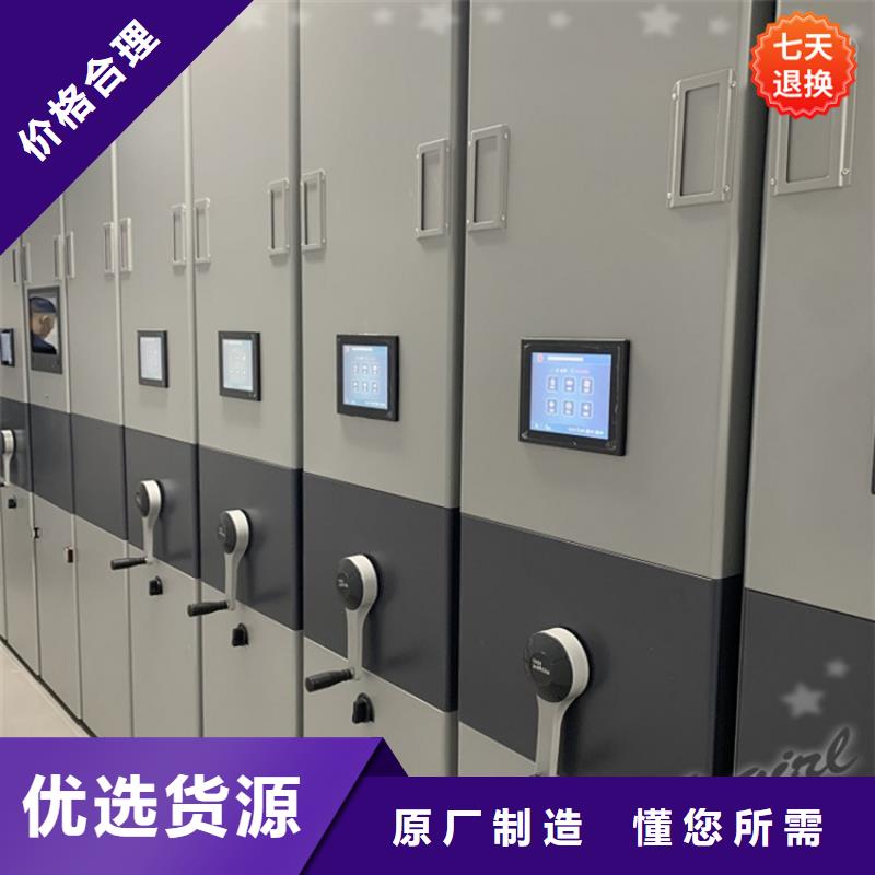 手摇密集柜期刊架采购无忧本地公司