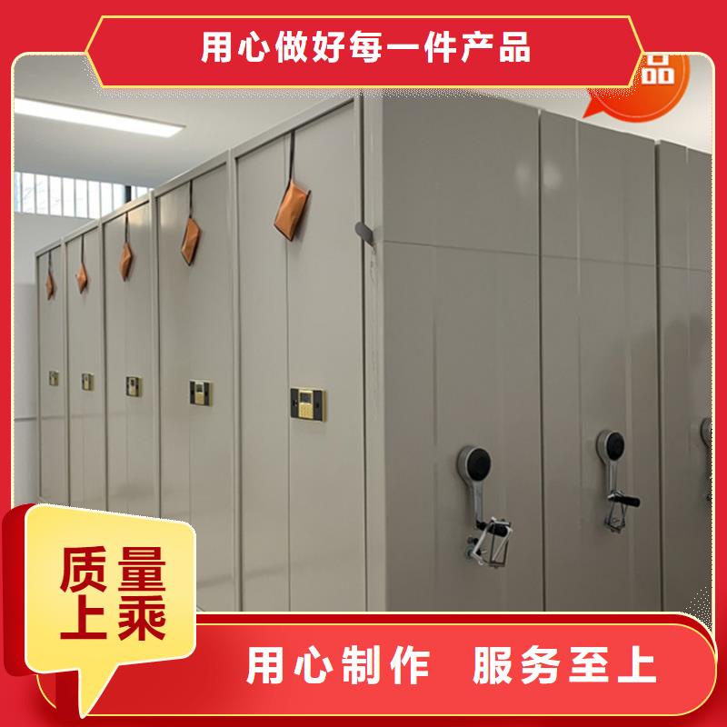 【手摇密集柜】密码锁档案柜满足客户需求实力工厂
