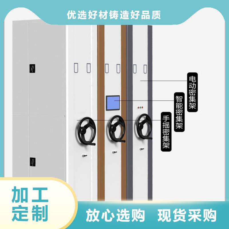 手摇密集柜病案架当地厂家值得信赖当地服务商