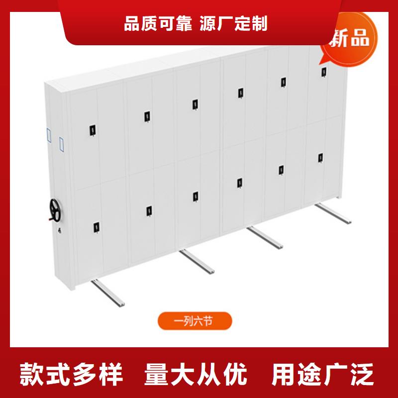 移动档案密集柜【移动密集架】专注产品质量与服务同城供应商