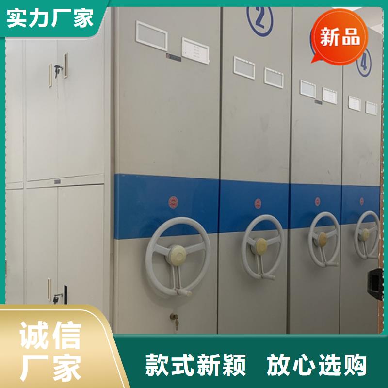 移动档案密集柜钢平台通过检测支持加工定制