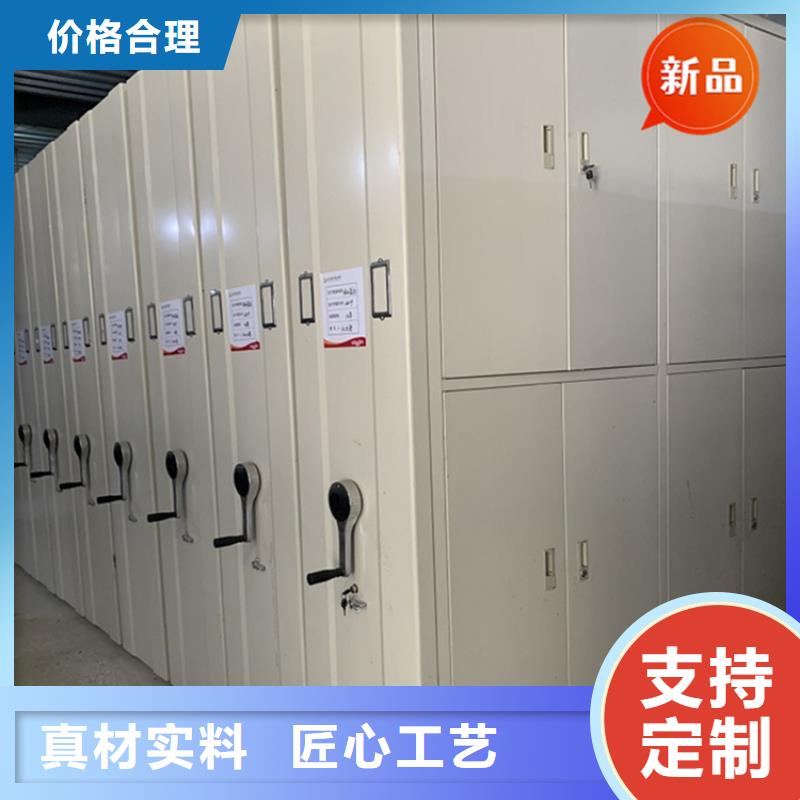 移动档案密集柜【期刊架】自有厂家厂家现货供应