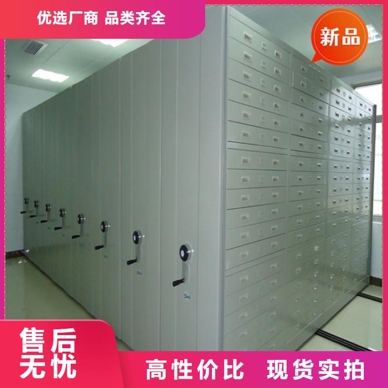 银行密集架_档案密集架精选优质材料货源充足
