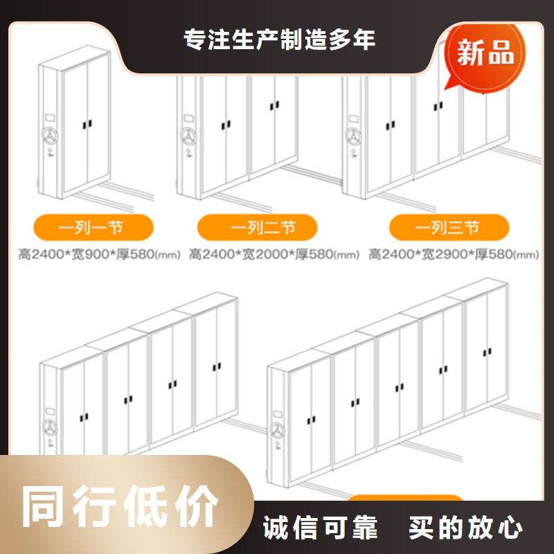 医院档案密集架_智能型档案柜量大更优惠源头厂家供应
