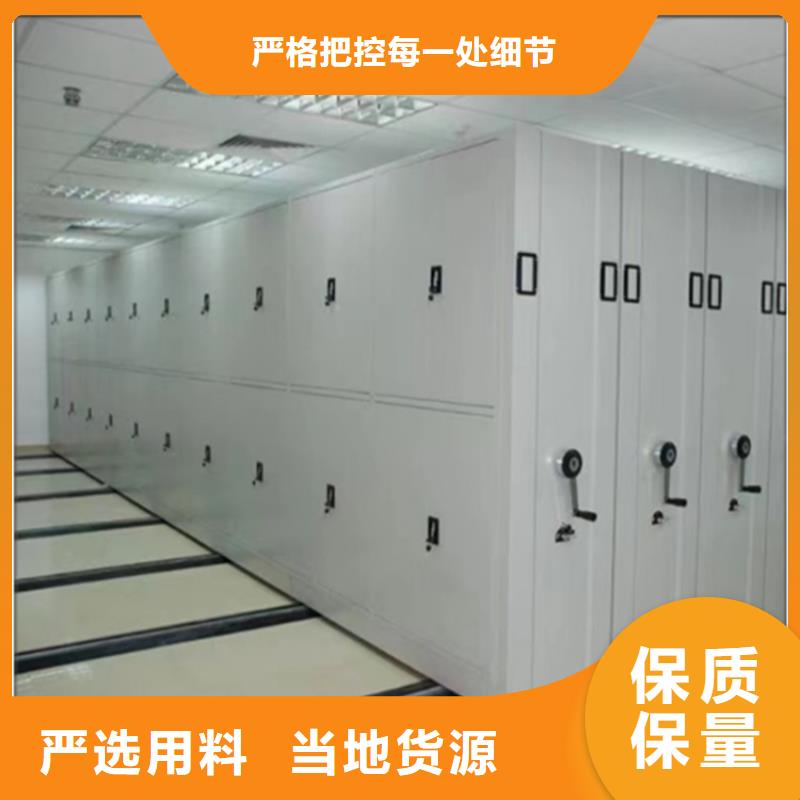 检察院档案密集柜-电动密集架工艺精细质保长久甄选好物