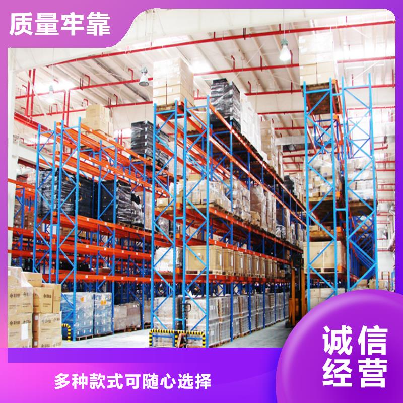 横梁式货架-【更衣柜】专注细节专注品质质量为本