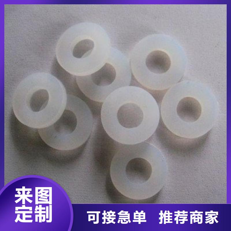 硅胶垫氟胶垫定制零售批发严选用料