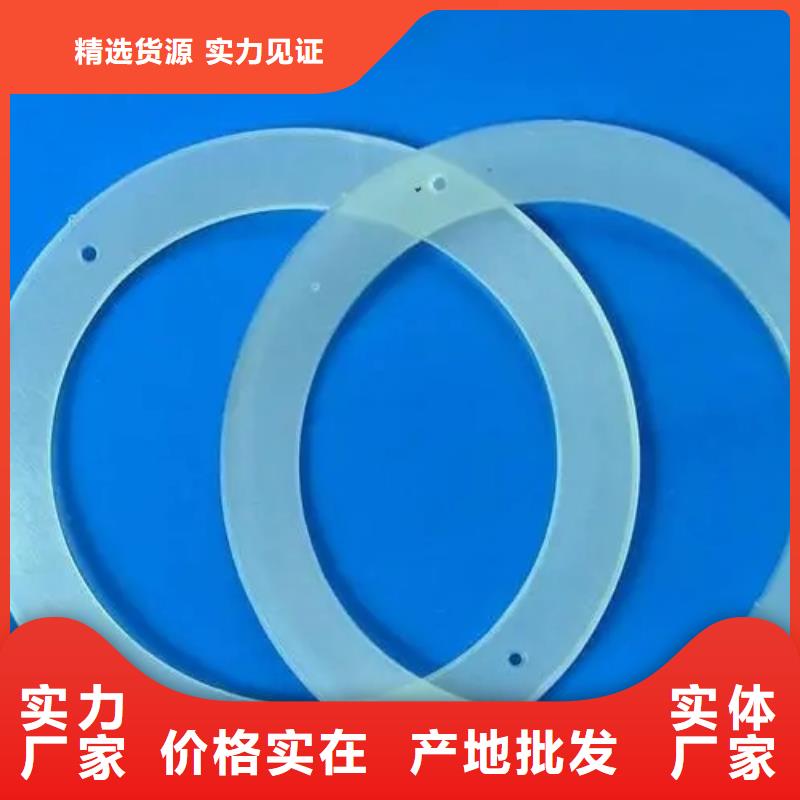 【硅胶垫[氟胶条]专心专注专业】随心所欲定制
