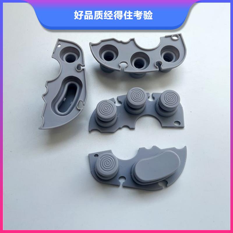 注塑产品[硅胶条]制造厂家值得信赖