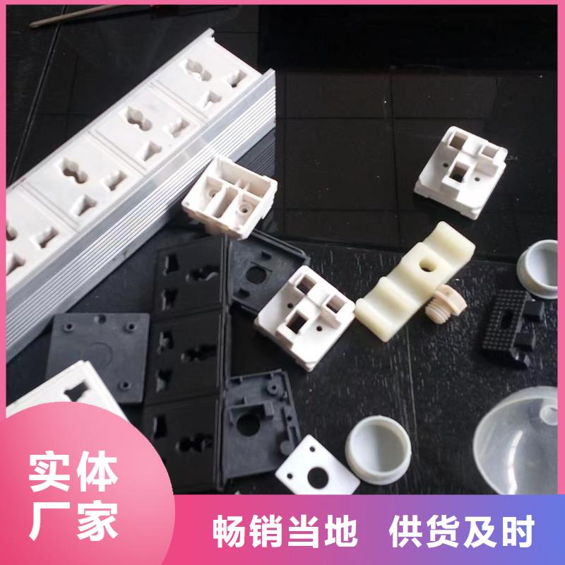 注塑产品杀菌锅塑料隔板优质材料厂家直销本地生产商