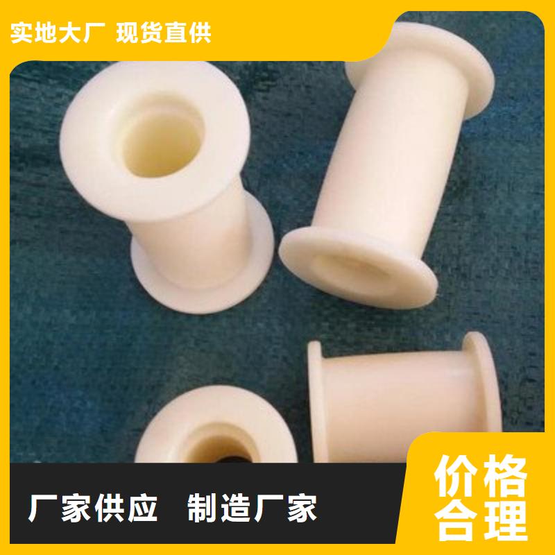 尼龙套-注塑加工厂家货源直供本地品牌