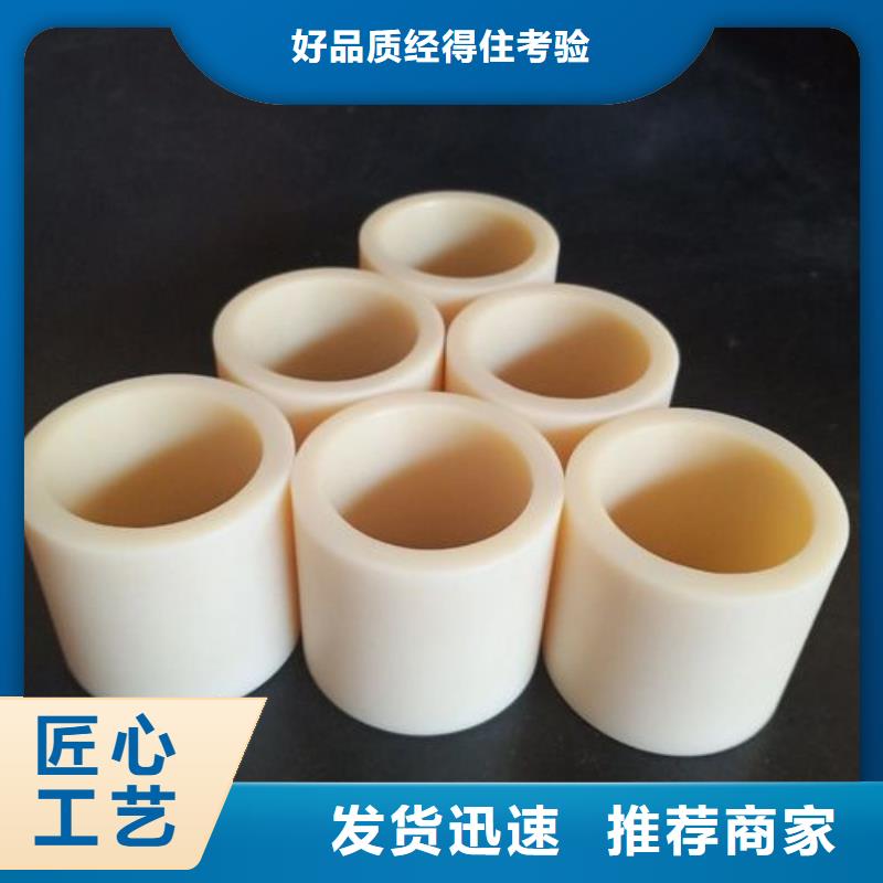 尼龙套尼龙轮厂家保障本地品牌