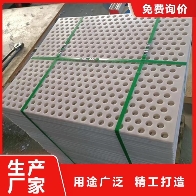 杀菌锅塑料垫板【氟胶条】多种规格库存充足当地供应商
