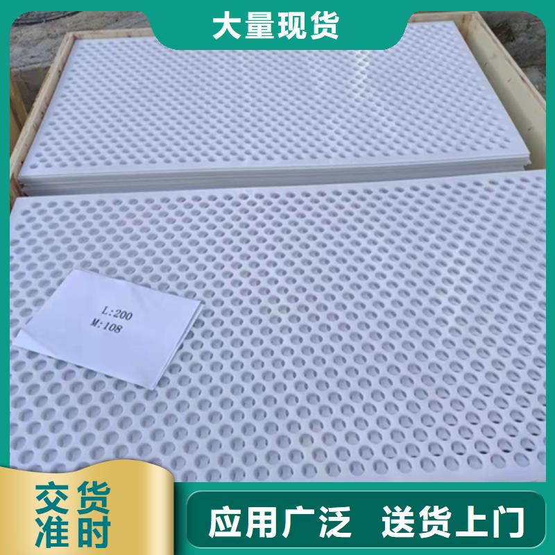 杀菌锅塑料垫板[尼龙轮]自主研发产品参数