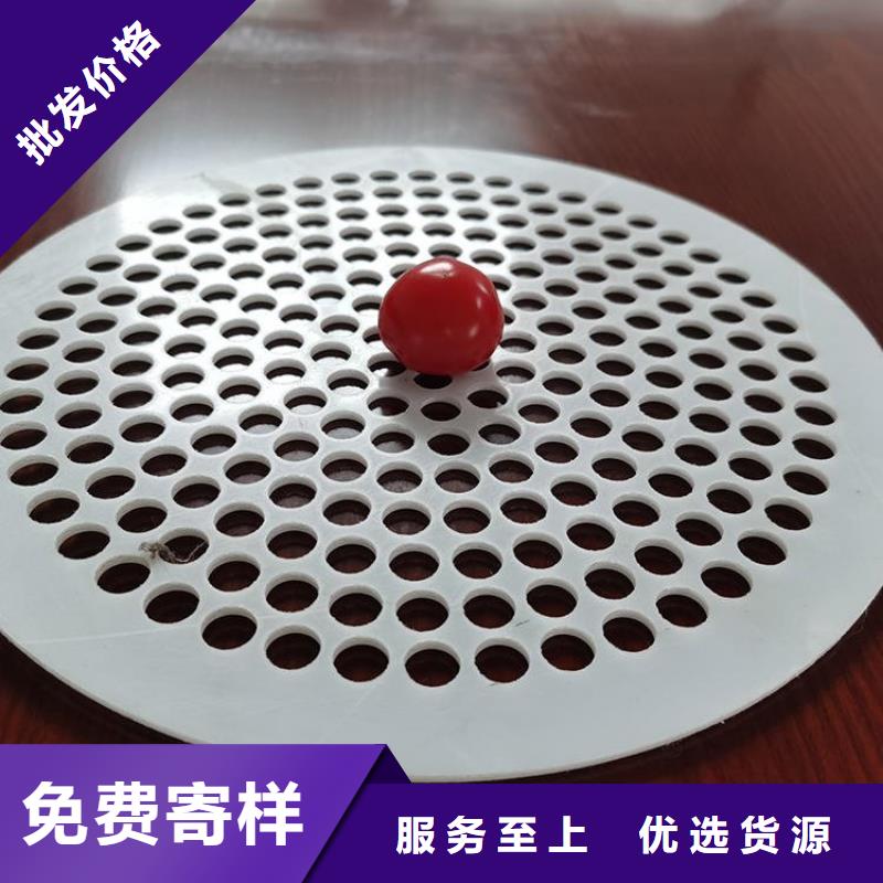 杀菌锅塑料垫板【注塑加工】高标准高品质海量现货