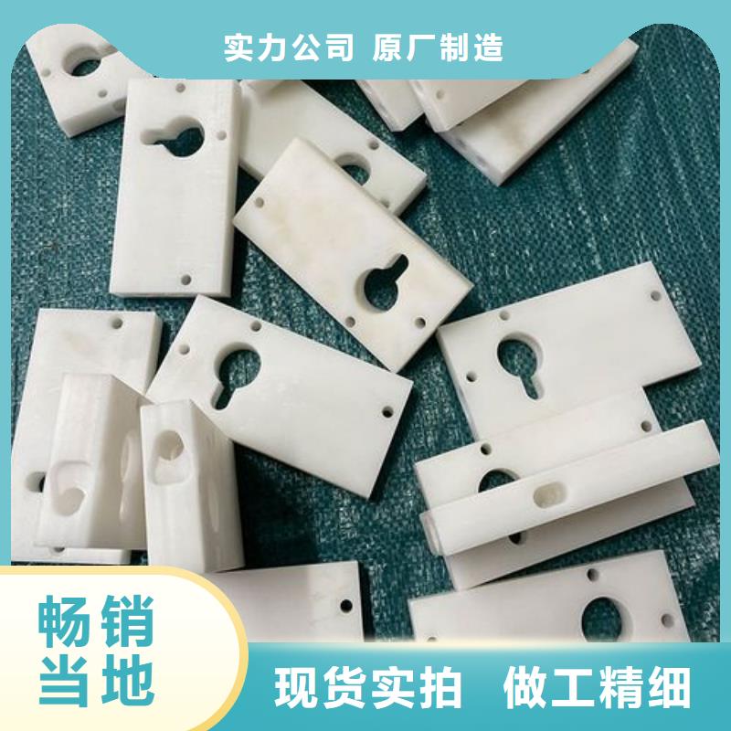 杀菌锅塑料垫板-氟胶条严谨工艺当地制造商